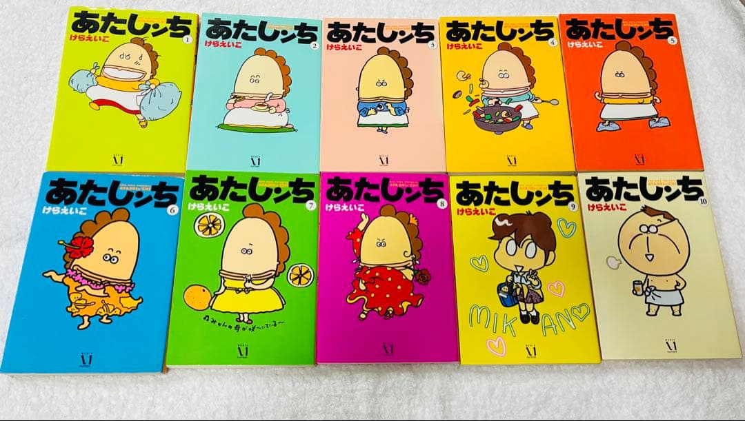 あたしンち 全21巻セット