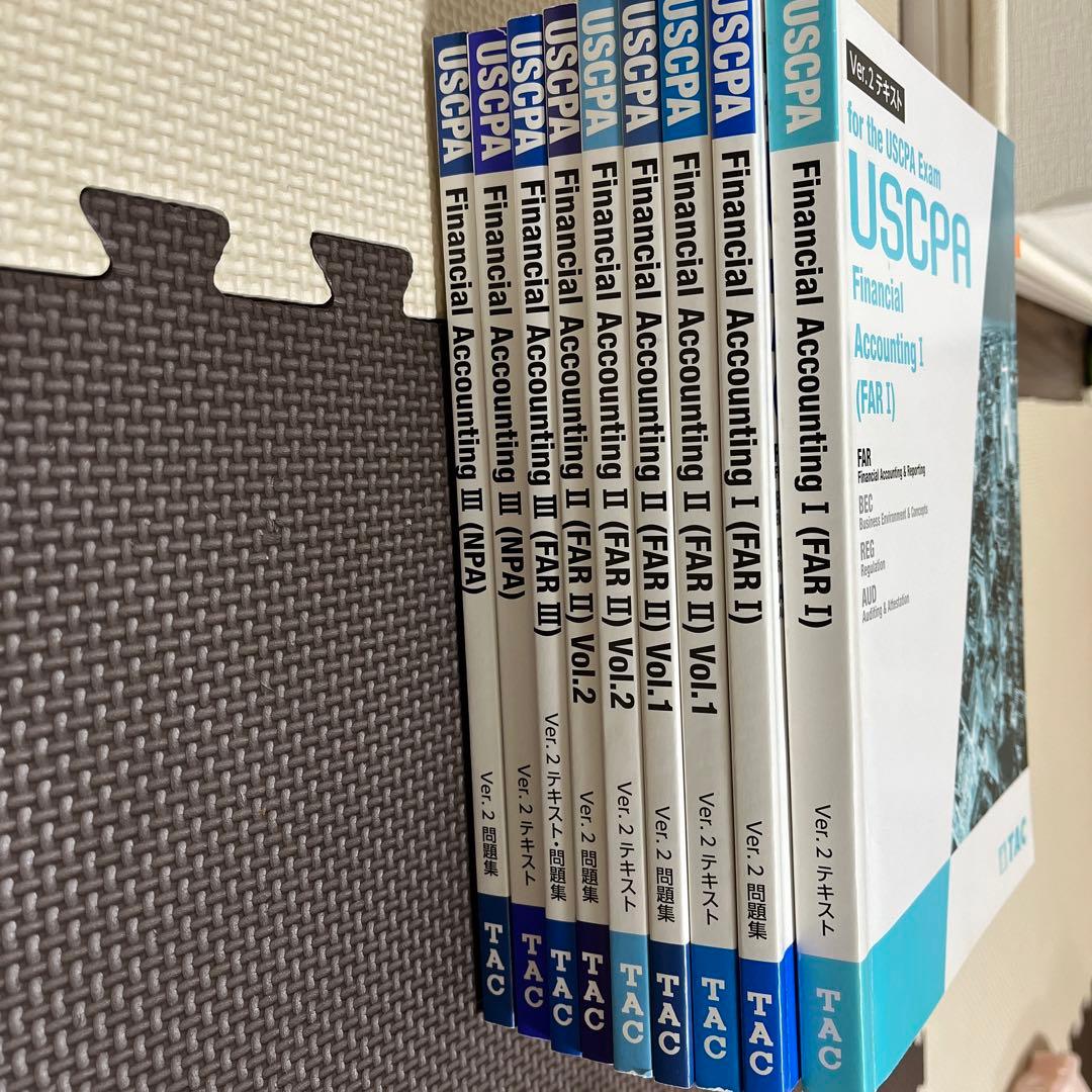 TAC USCPA米国公認会計士総合本科生PLUS DVD通信　フルセット