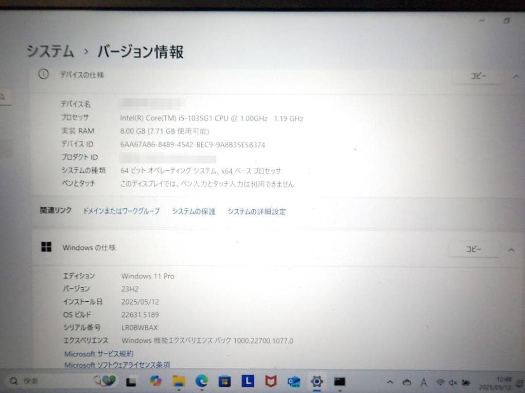 ノートパソコン Lenovo ThinkBook 14-IIL 51148