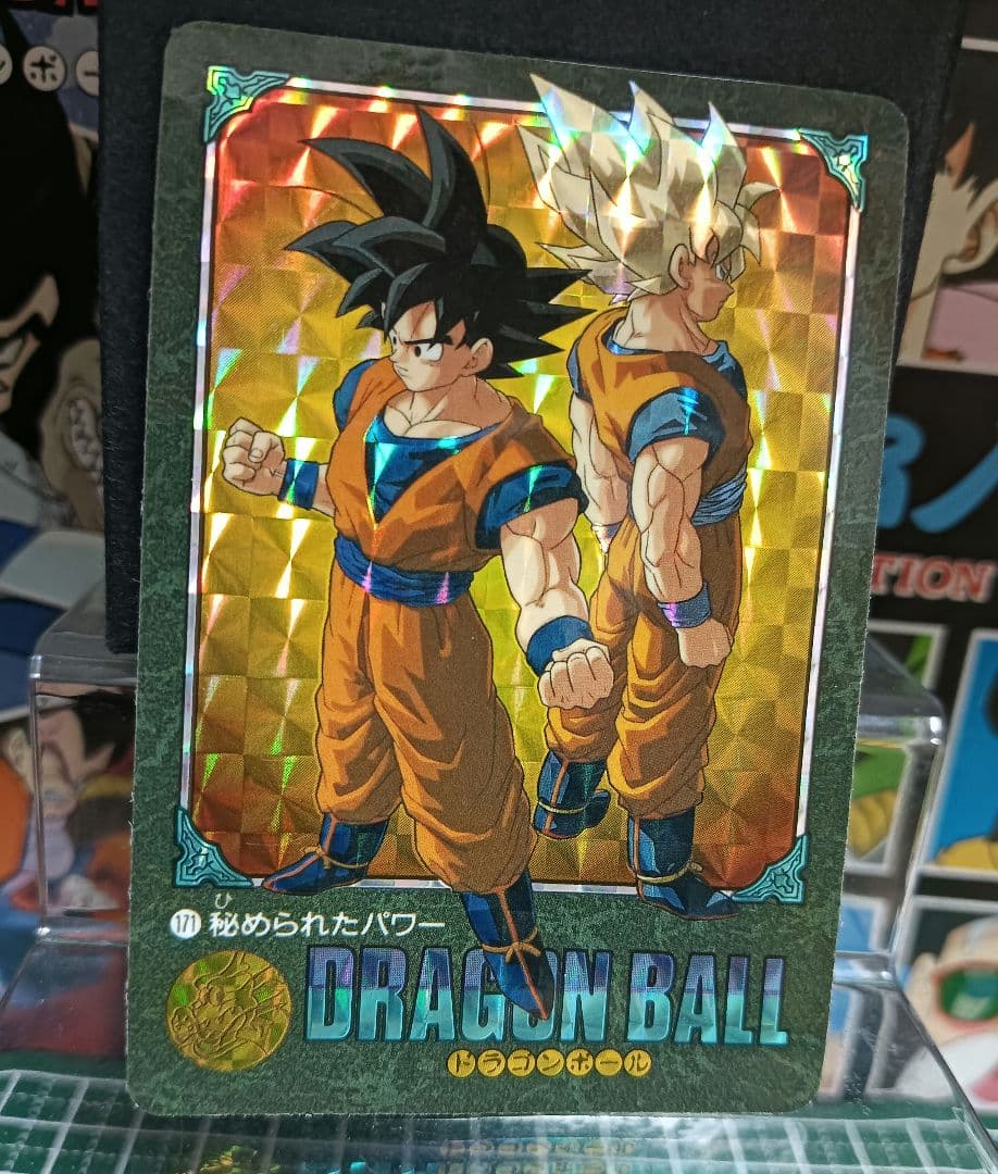 ドラゴンボール　ビジュアルアドベンチャー １７１秘められたパワー【美品】