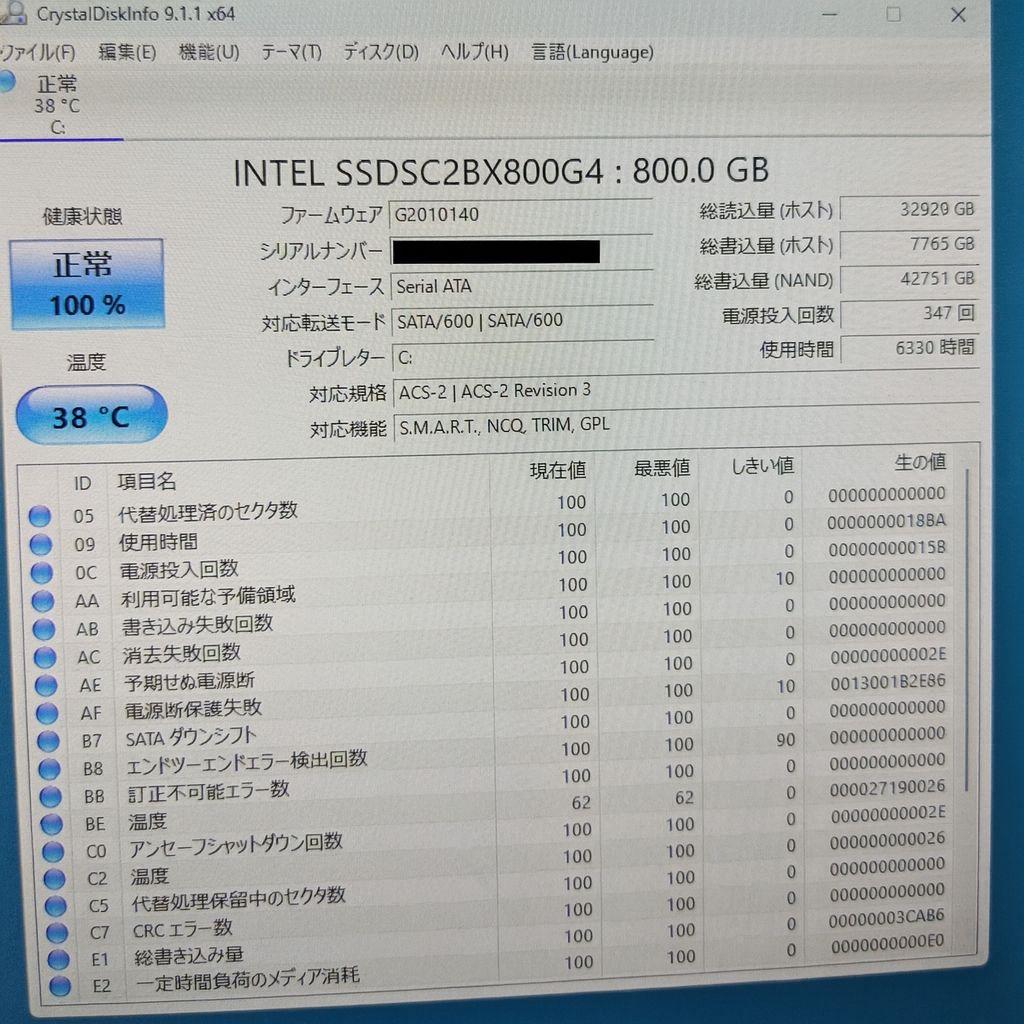 富士通 ESPRIMO i7-8700T/SSD800GB/メモリ16GB