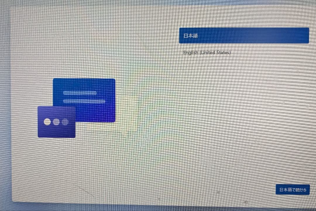 富士通 ESPRIMO i7-8700T/SSD800GB/メモリ16GB