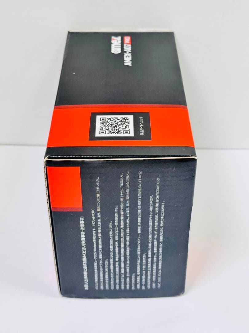 【新品未開封】青木製作所（AMEX） ドライブレコーダー AMEX-A07PW