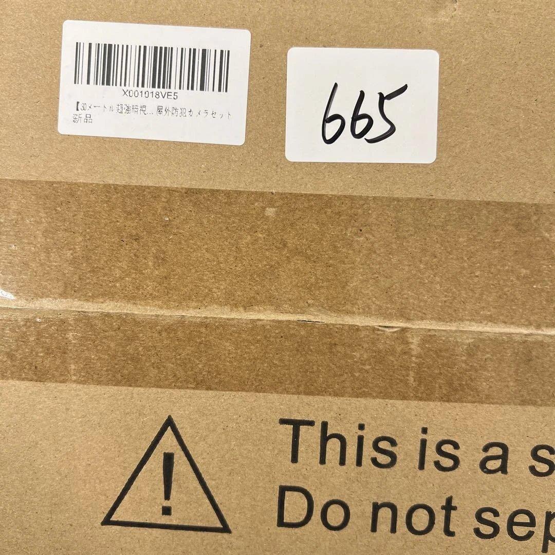 665 未開封　【30メートル超強暗視】OHWOAI POE防犯カメラセット