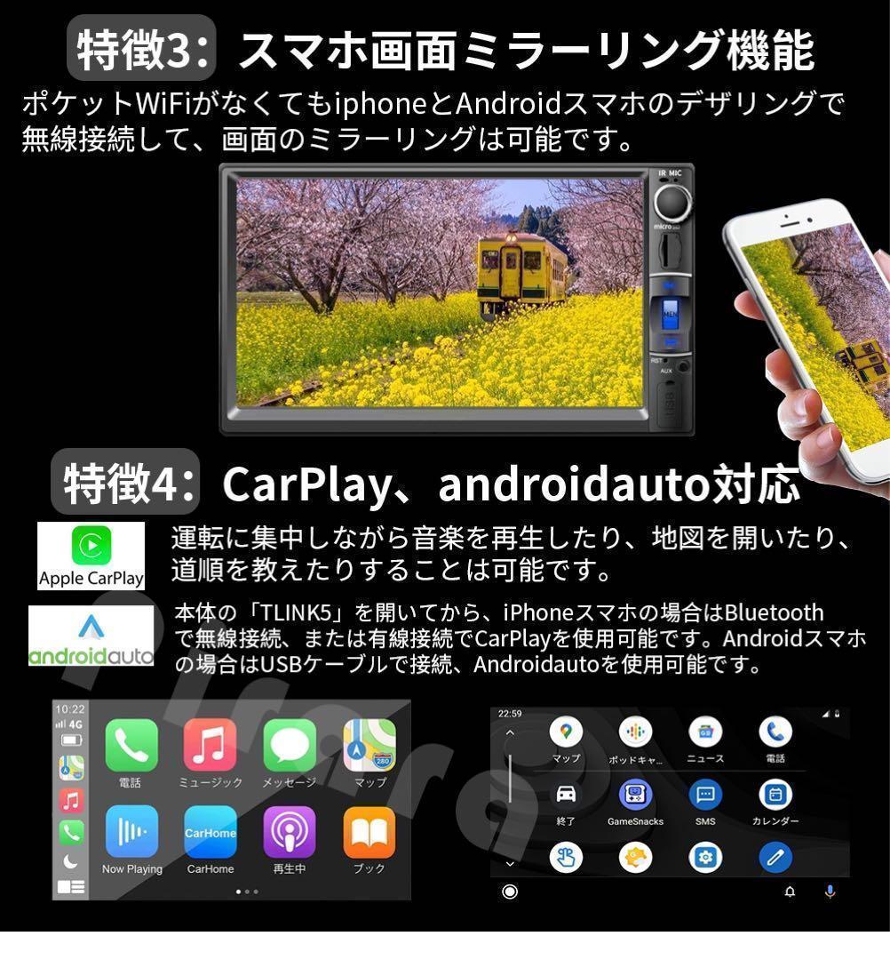 N07K2 アンドロイドカーナビ 7インチ2+32GB 4コアAndroid10