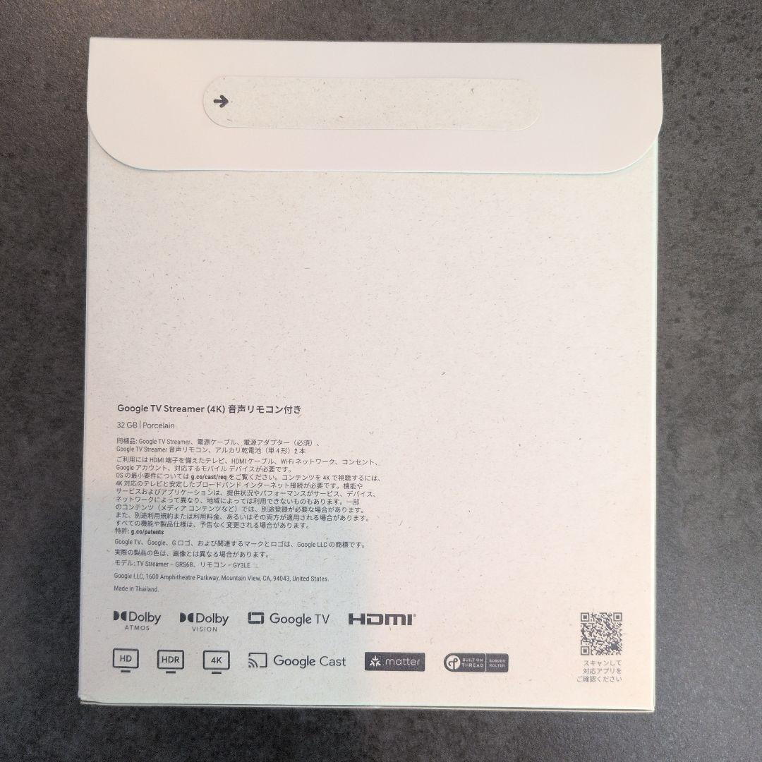 Google TV Streamer 4K 新品 未開封