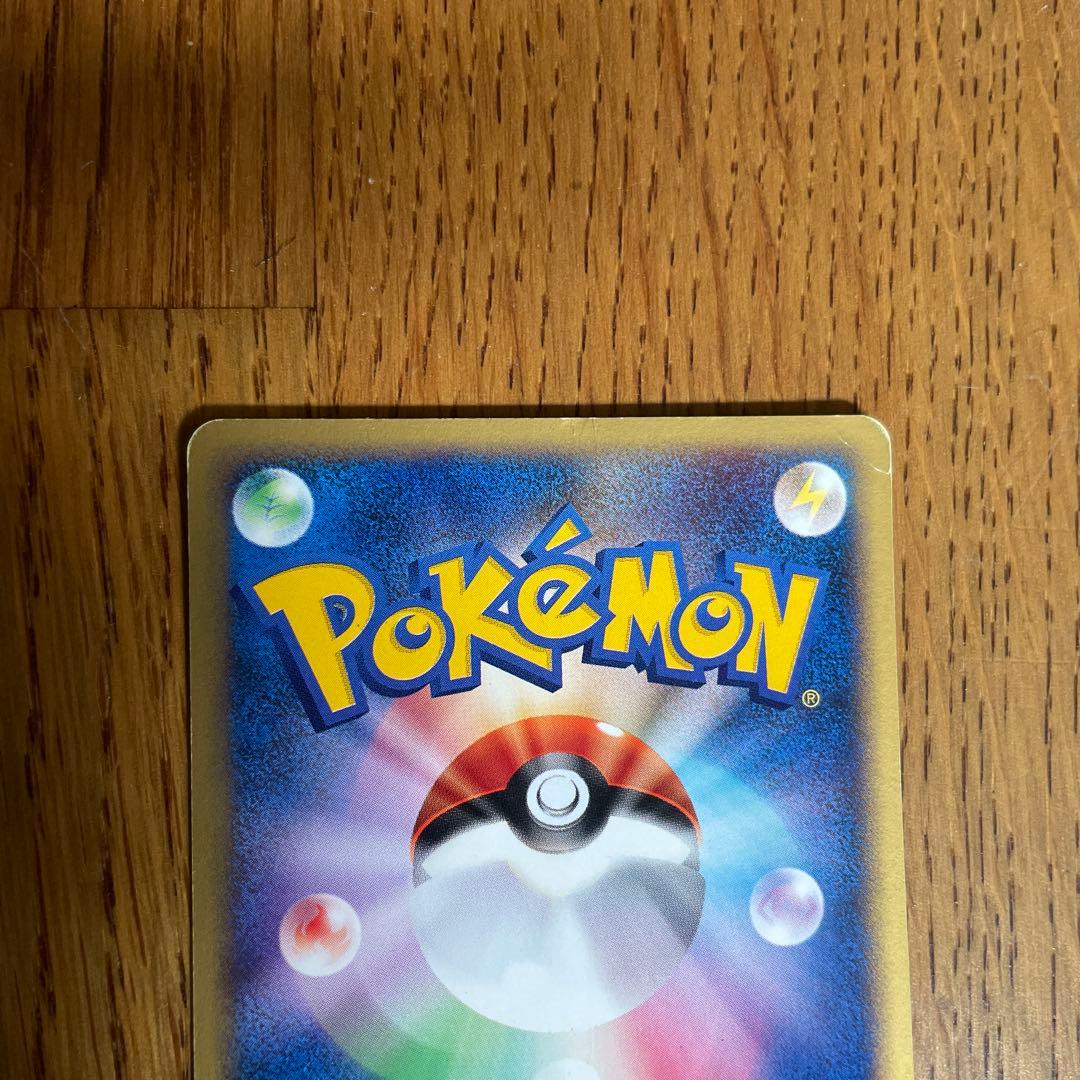 ポケモンカード ポケモンセンター トウキョー