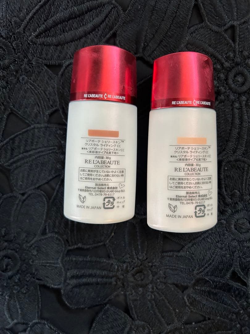 RE'LA BEAUTÉ CheRie SKIN CCクリーム SPF15