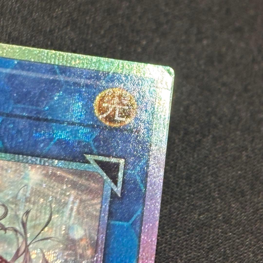 訳あり 遊戯王 閃刀姫ゼロ プリズマティックシークレット