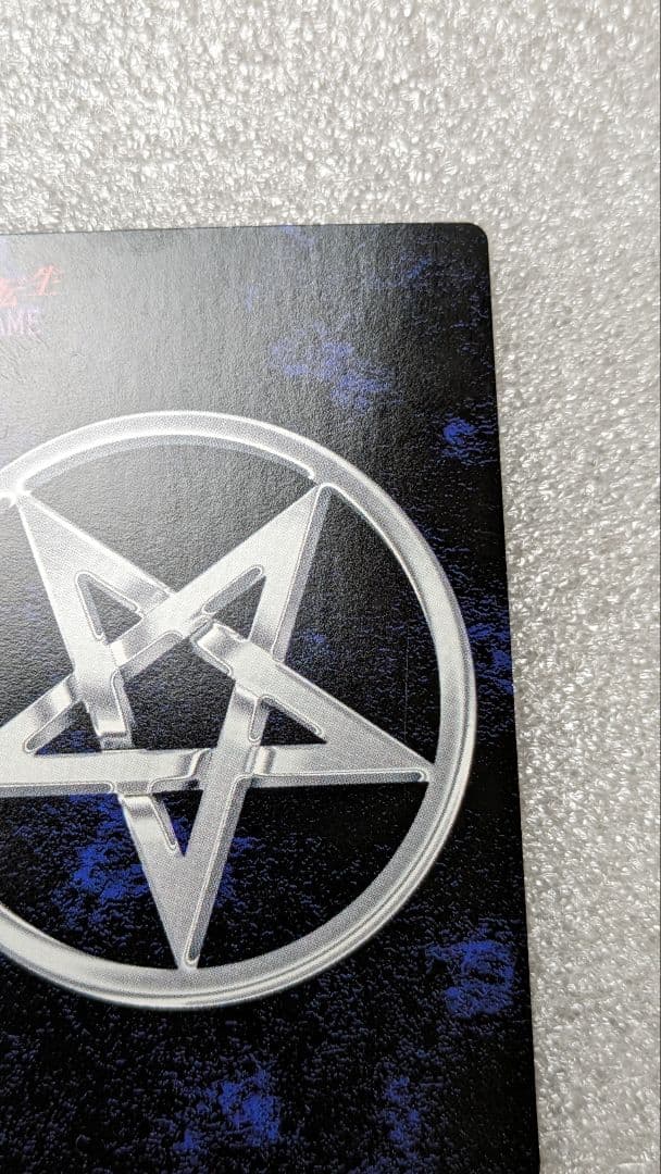 女神転生　デビチル　ジハードヘイロン