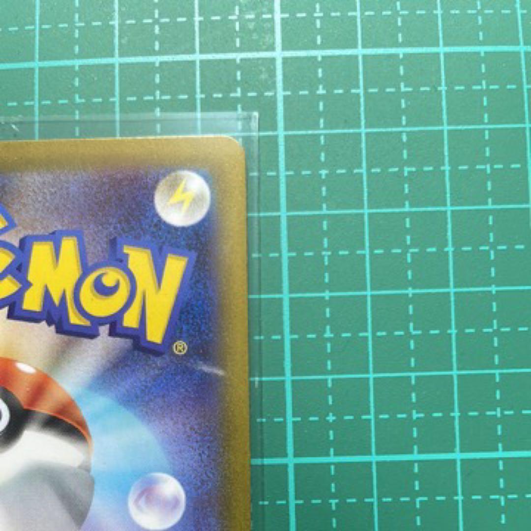 ポケモンカード サポートカード 115/080 SAR