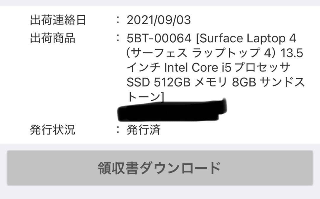 Laptop 4 surface サンドストーン ジャンク品 マザーボード破損