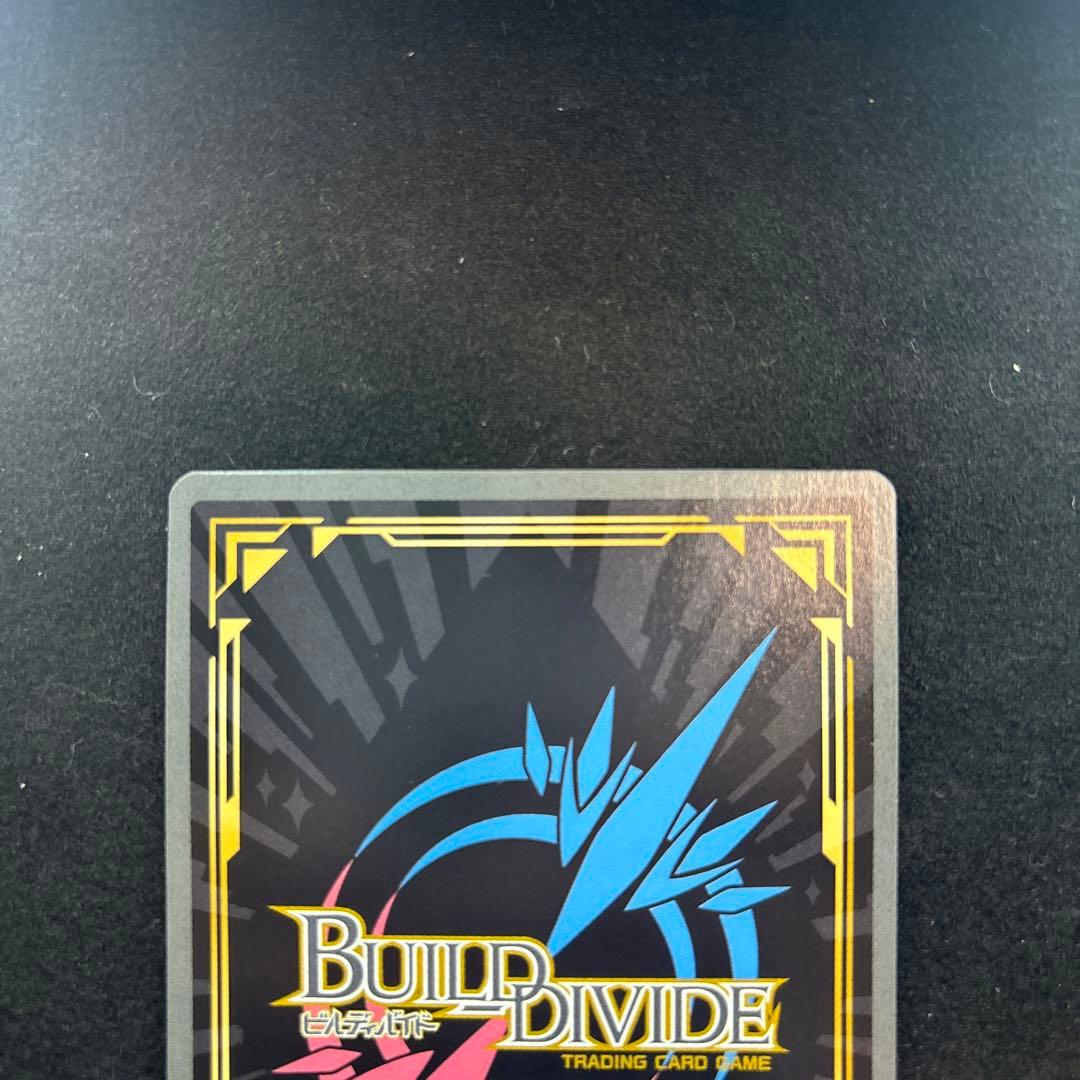 魂を継ぐ者 シモン BR サイン 金箔押しビルディバイドブライト 美品