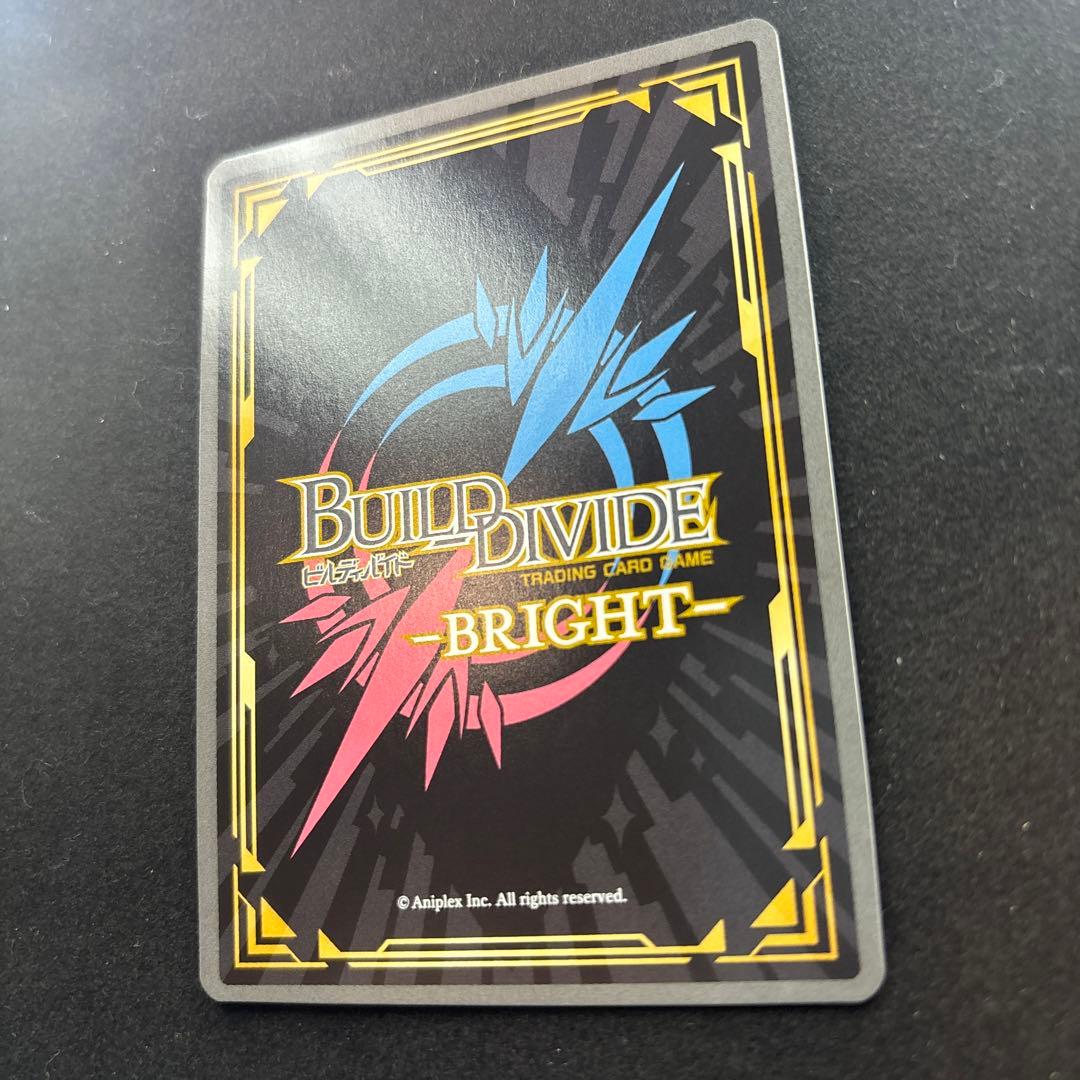 魂を継ぐ者 シモン BR サイン 金箔押しビルディバイドブライト 美品