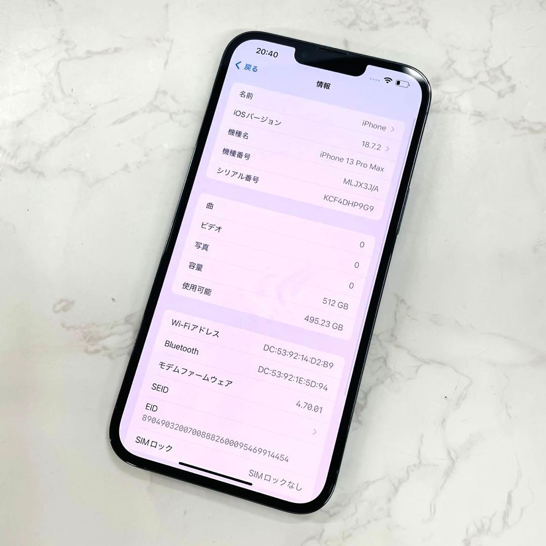 スマートフォン本体 Apple iPhone 13Pro Max 512GB MLJX3J/A