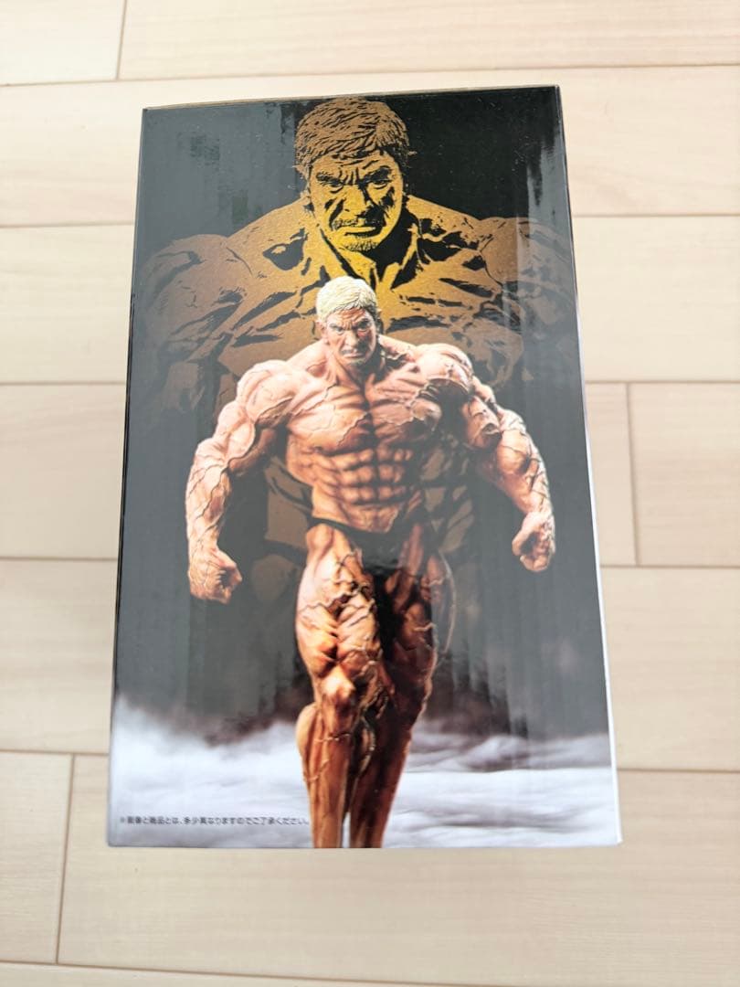 一番くじ 松本人志 フィギュア最終形態ver. A賞 新品未開封品