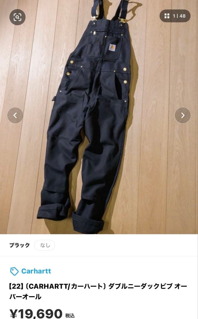 CARHARTT ダブルニーダックビブ オーバーオール