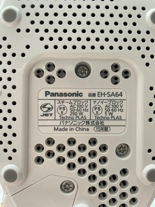 Panasonic パナソニック 美顔器 ナノケア EH-SA64