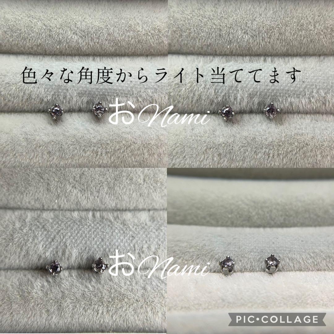 10パライバトルマリン、ベキリーブルー、19エメラルド、1ドラゴンガーネット