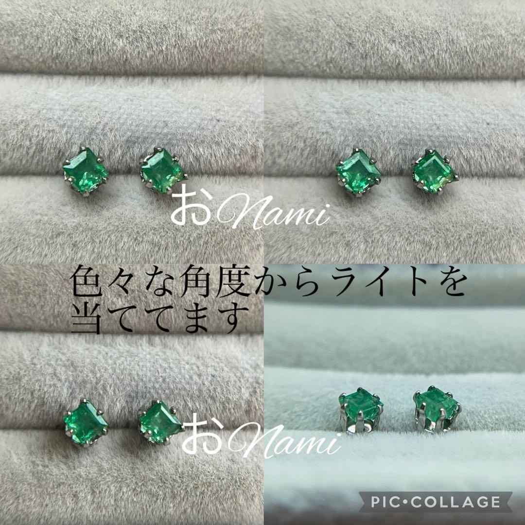 10パライバトルマリン、ベキリーブルー、19エメラルド、1ドラゴンガーネット