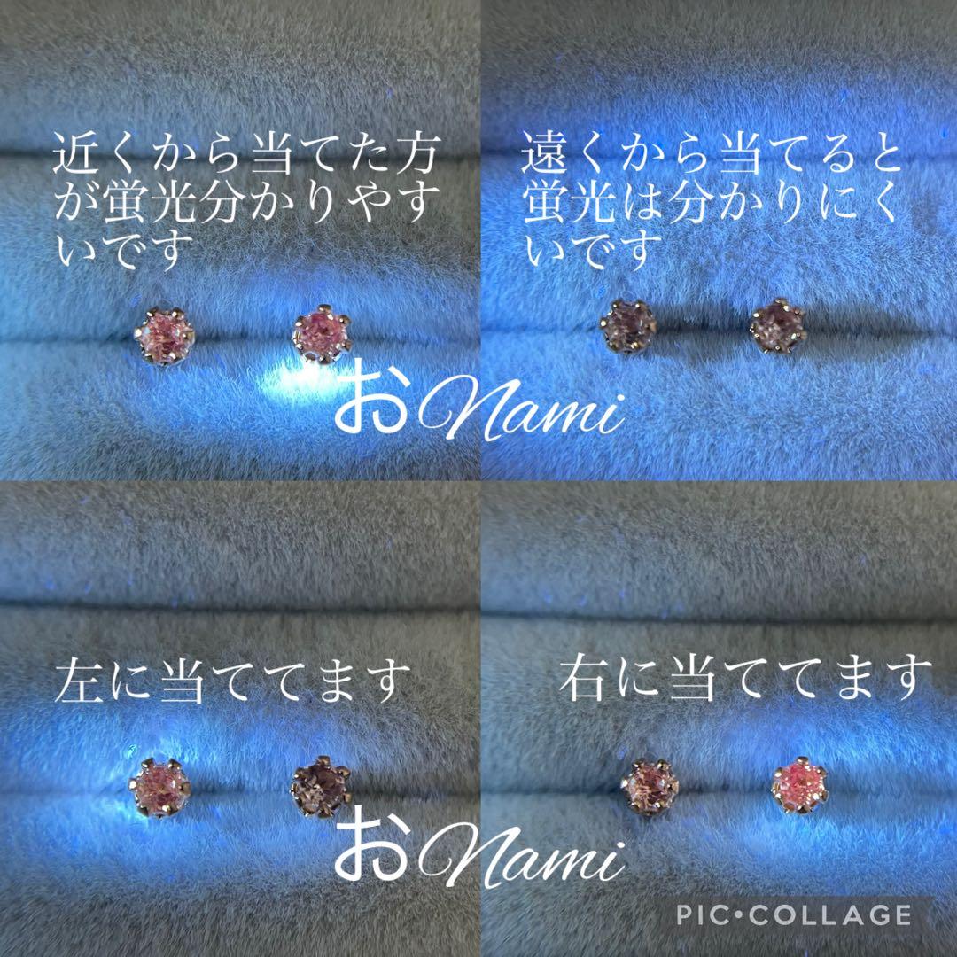 10パライバトルマリン、ベキリーブルー、19エメラルド、1ドラゴンガーネット