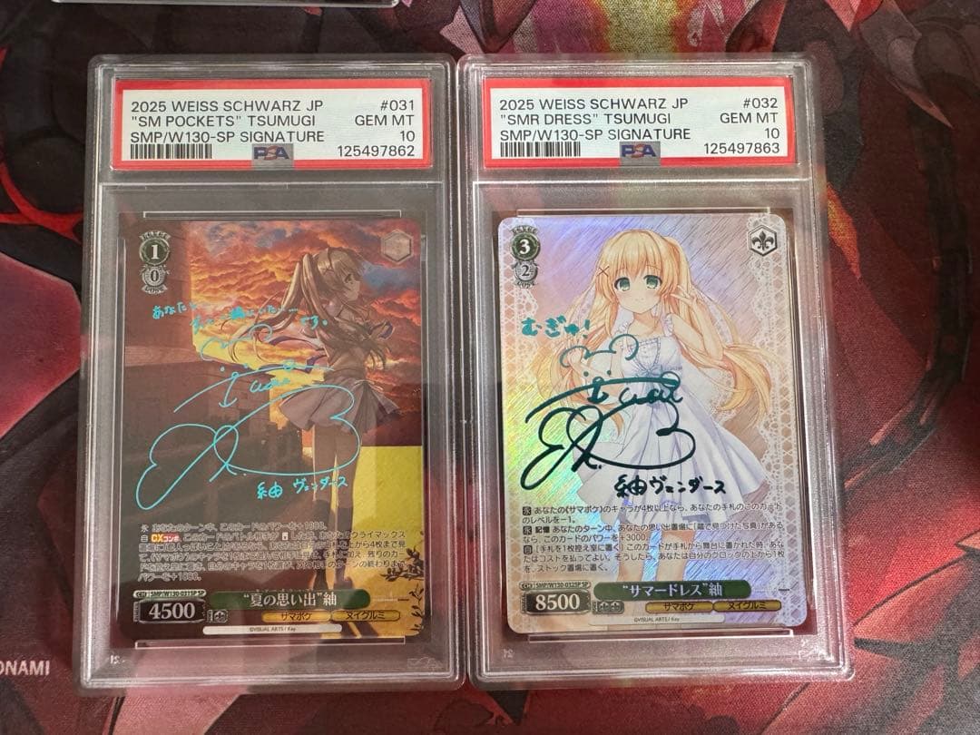 psa10 ヴァイス 夏の思い出 サマードレス　紬 SP 青サイン サマポケ連番