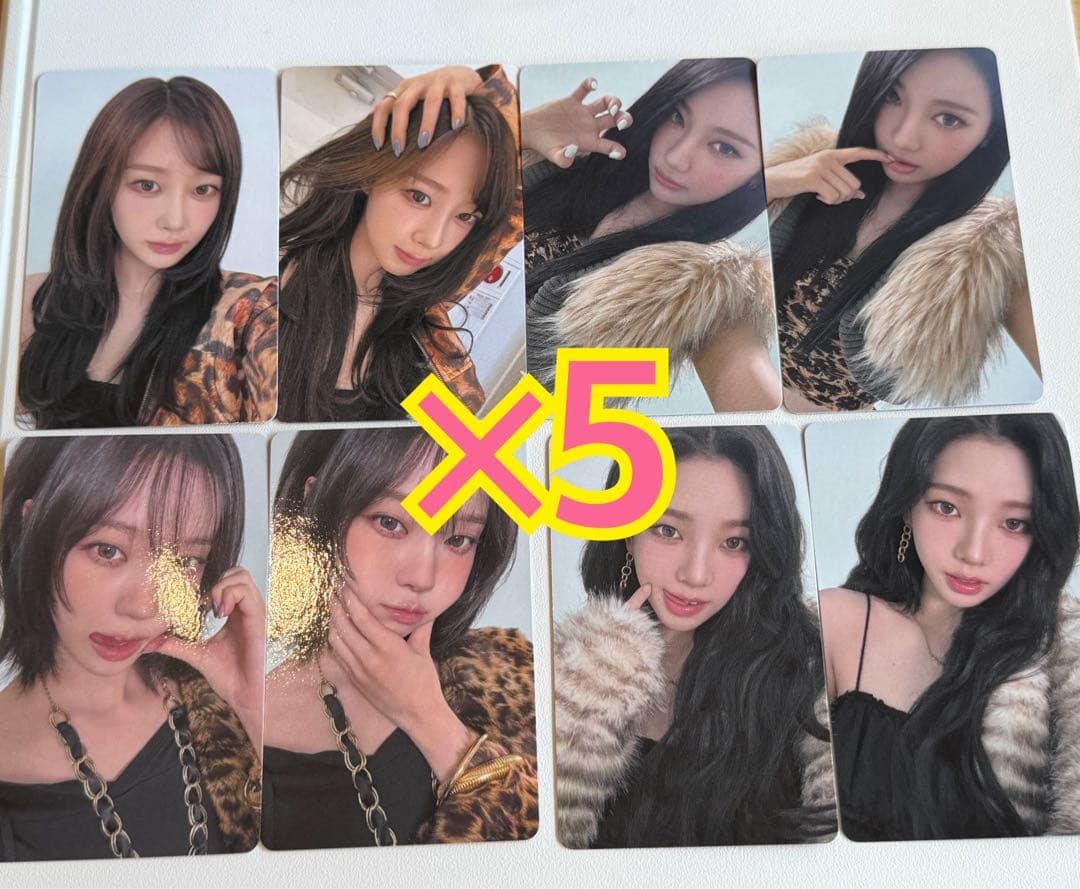 aespa 2025 LIVE TOUR 6000円 トレカ　8種コンプ　×5