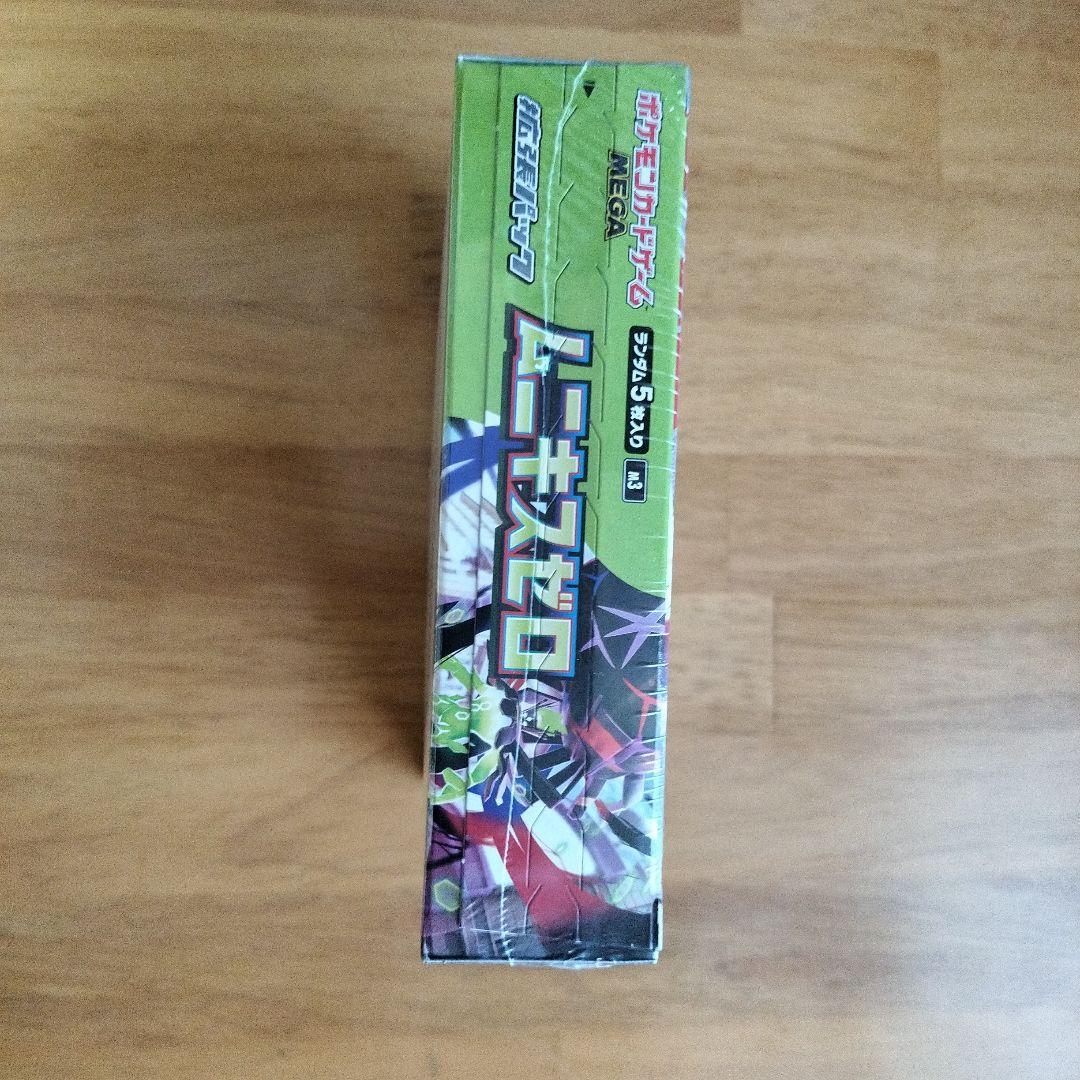 【シュリンク付き】　ポケモンカードゲーム　ムニキスゼロ　1BOX