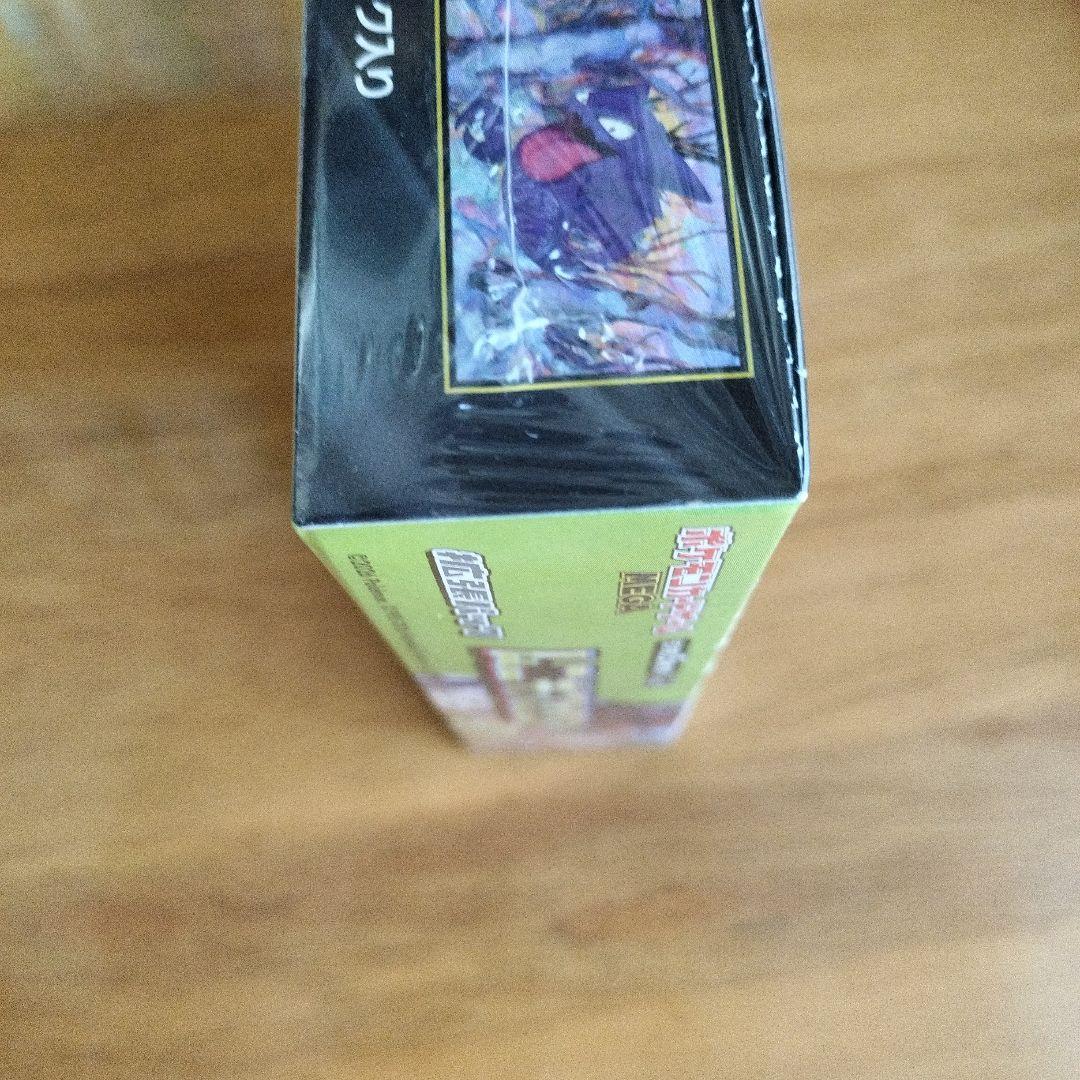 【シュリンク付き】　ポケモンカードゲーム　ムニキスゼロ　1BOX