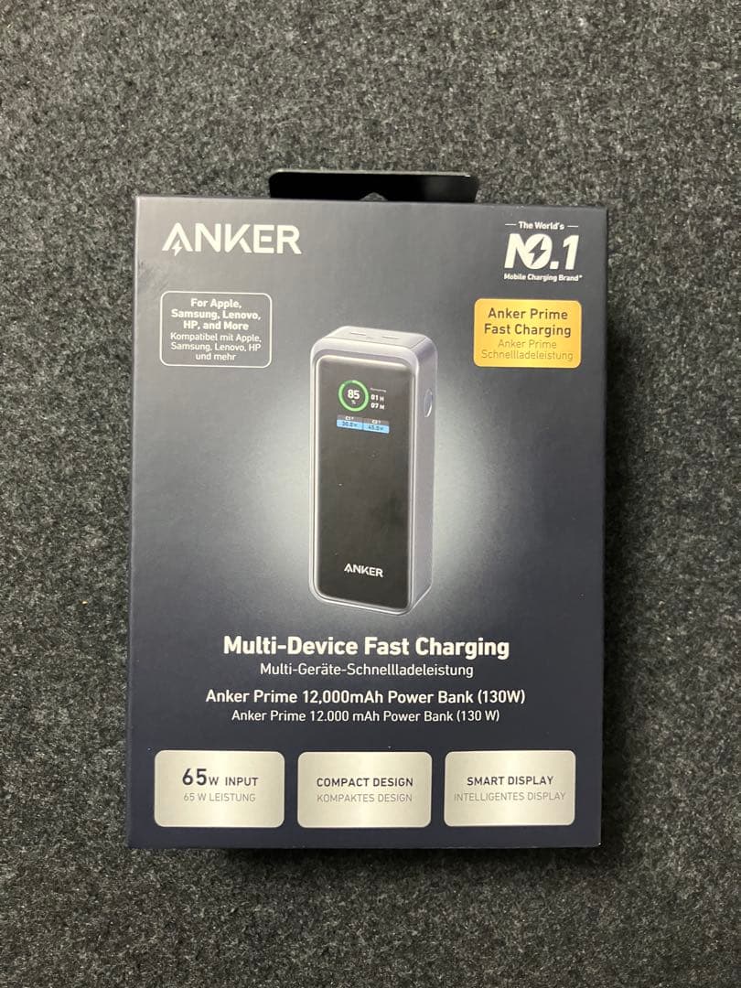 新品　Anker Prime 12,000mAh Power Bank
