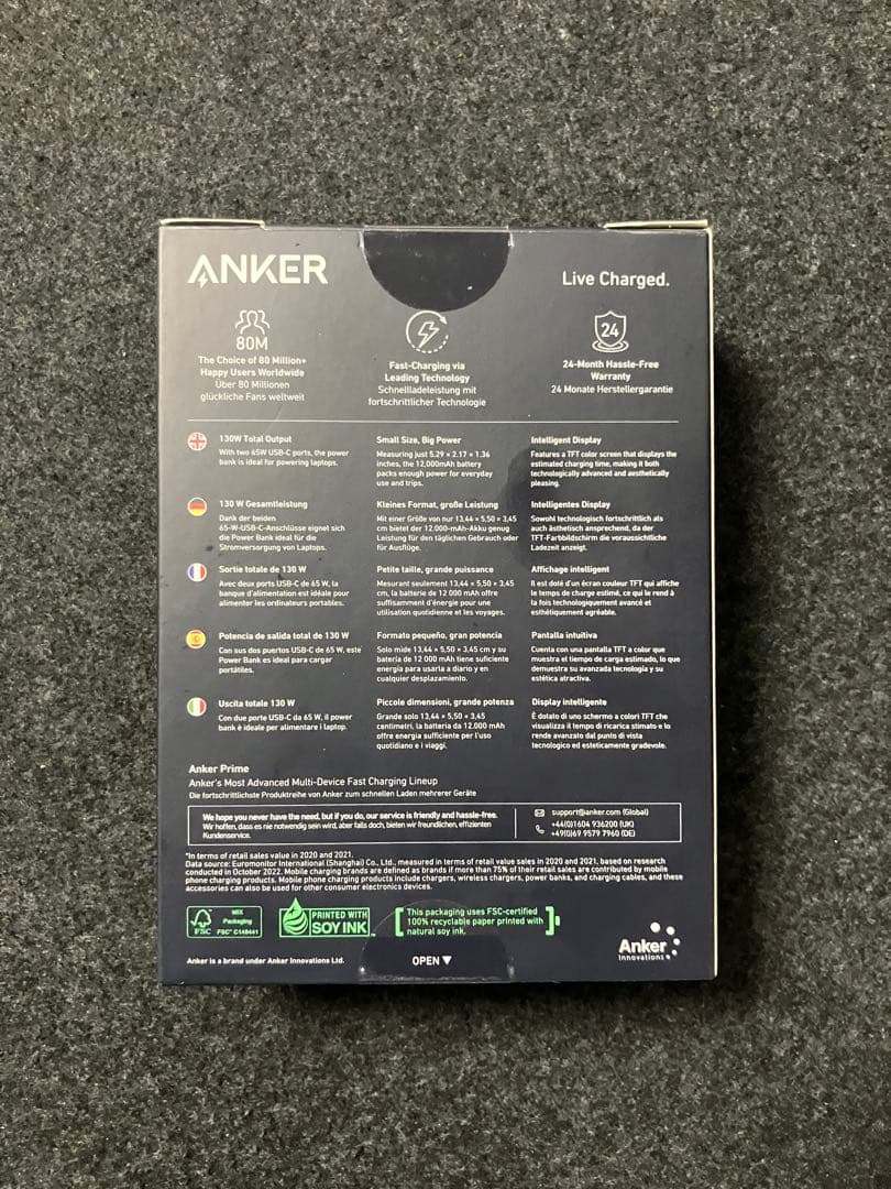 新品　Anker Prime 12,000mAh Power Bank