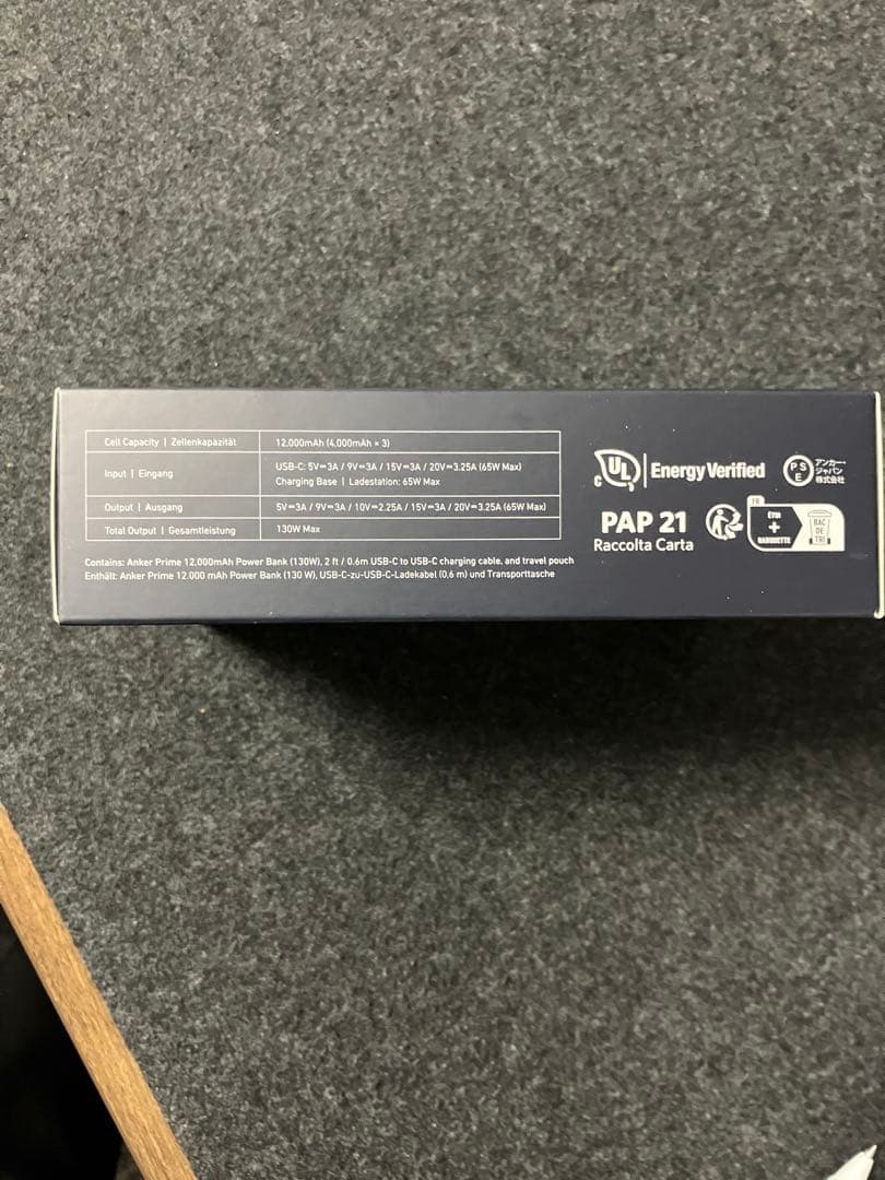 新品　Anker Prime 12,000mAh Power Bank