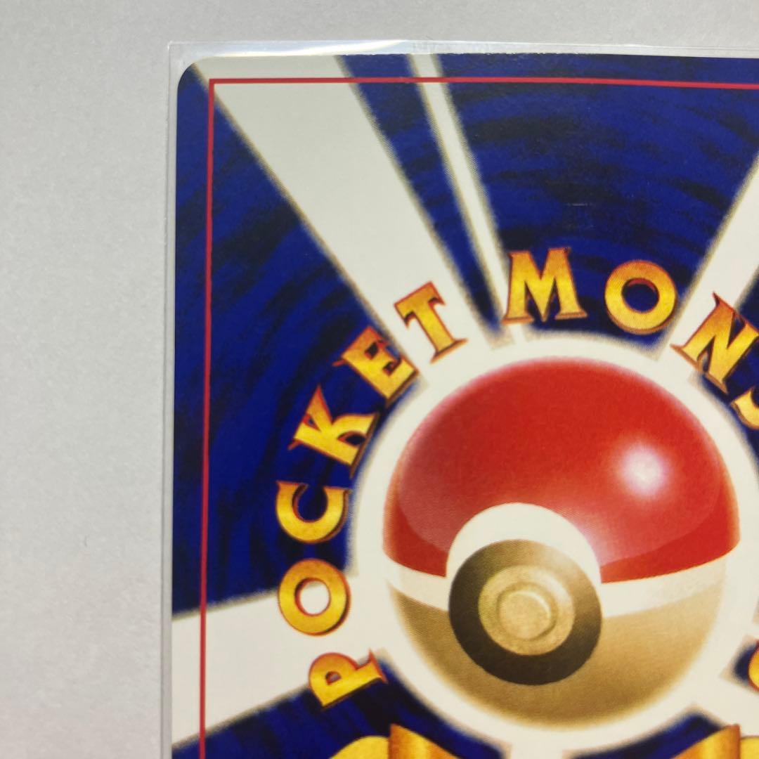 【希少】【旧裏】【美品】ライチュウ ◆ 拡張パック第3弾 めざめる伝説