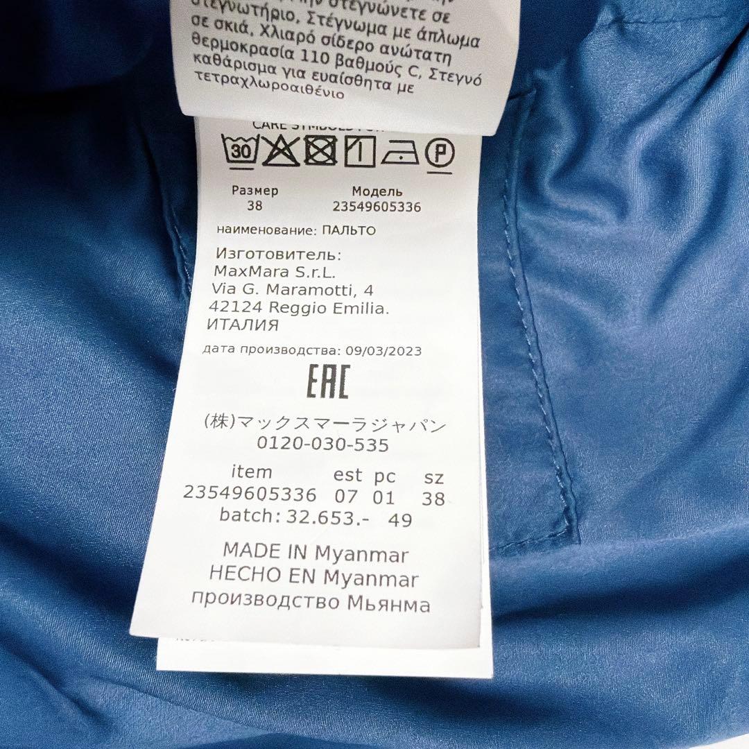WEEKEND MaxMara ダウンコート 中綿 フーディ ネイビー 38