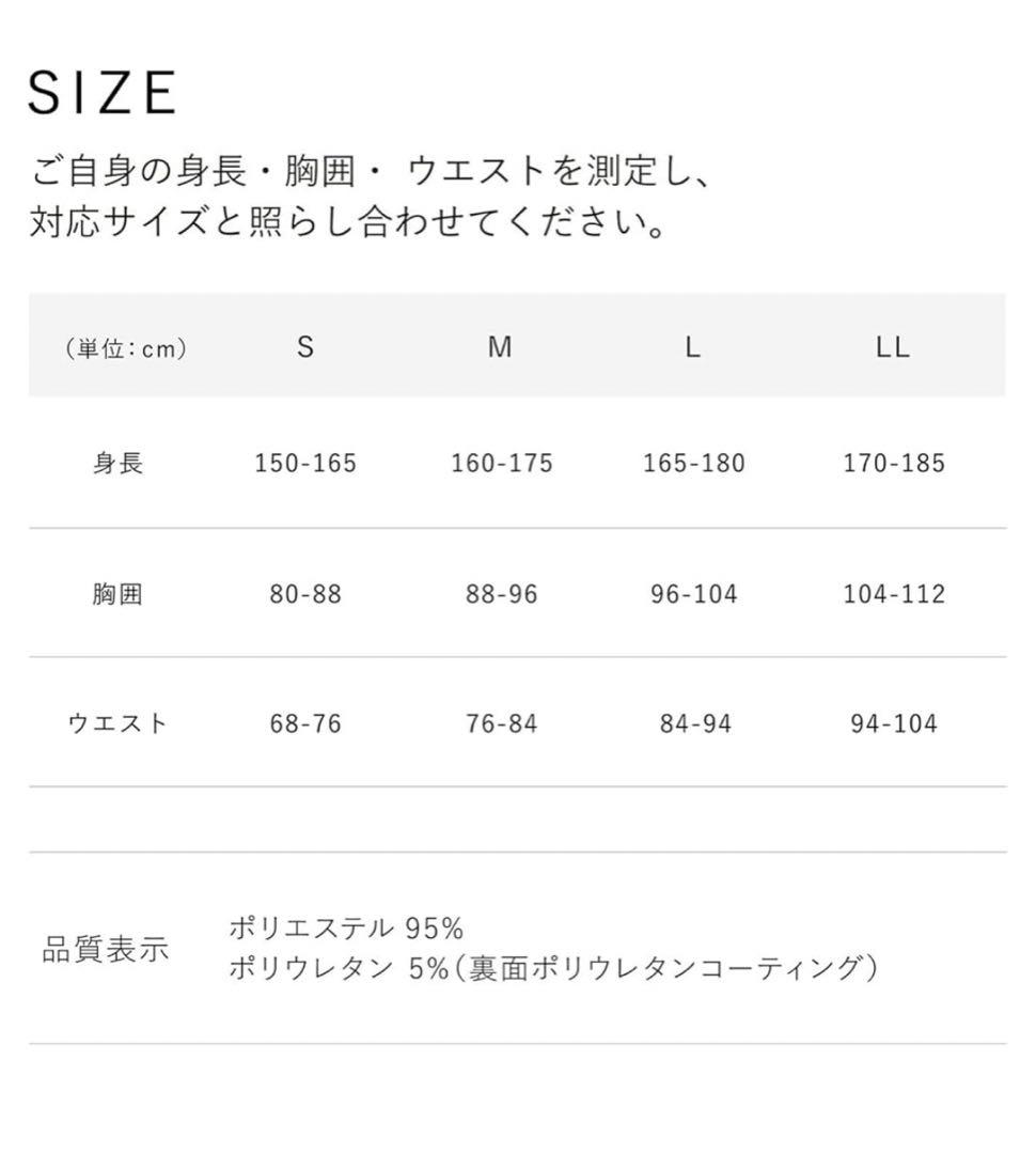 SIXPAD Sauna Suit MTG エムティージー 筋トレ　サイズM