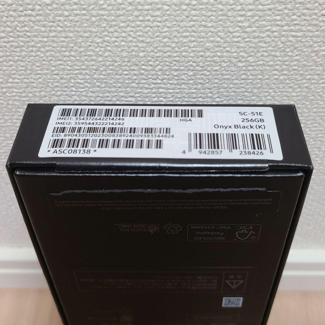 新品未使用 Galaxy S24 SC-51E 256GB Onyx Black