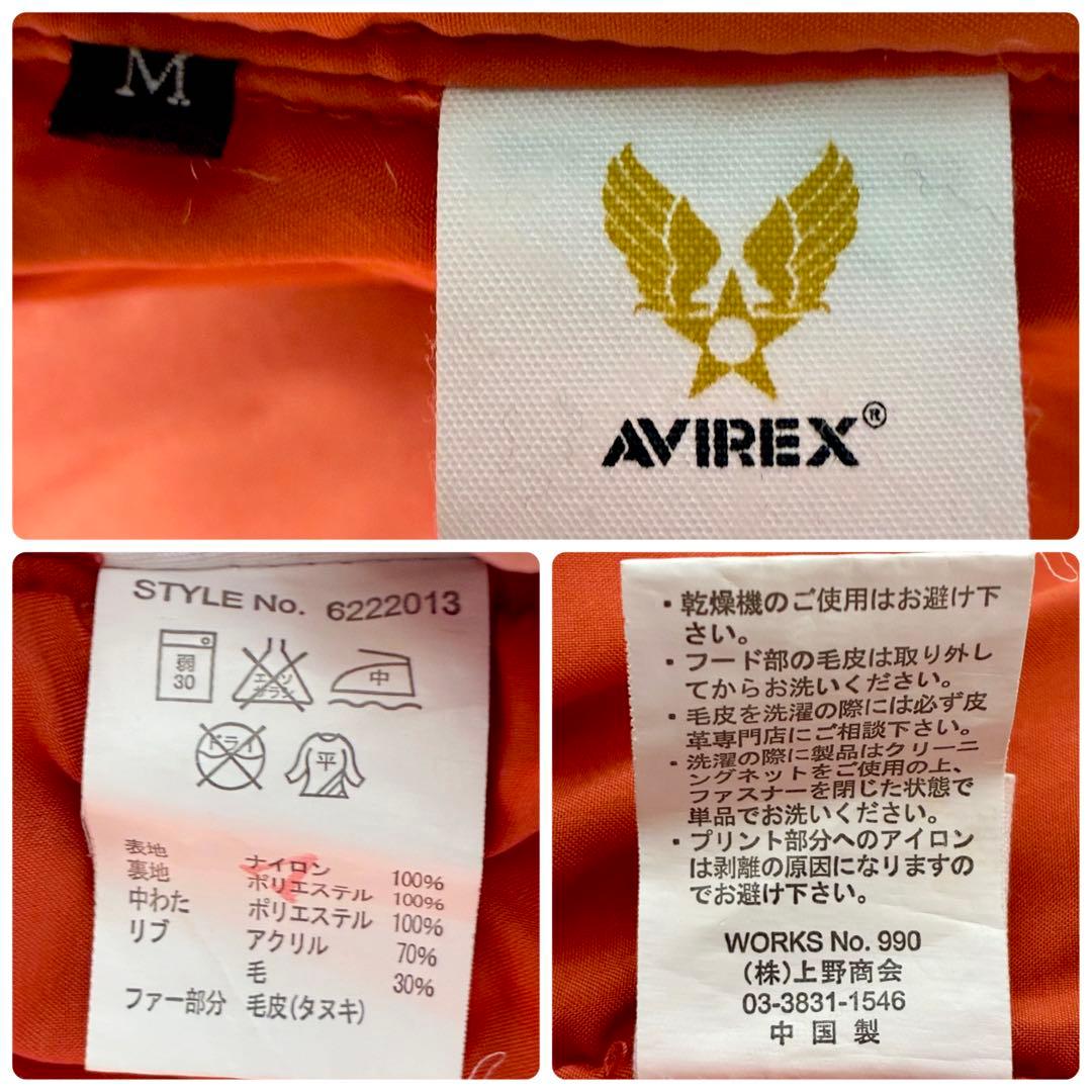 に*こ様 美品✨AVIREX N-2B フライトジャケット ベスト カーキ M