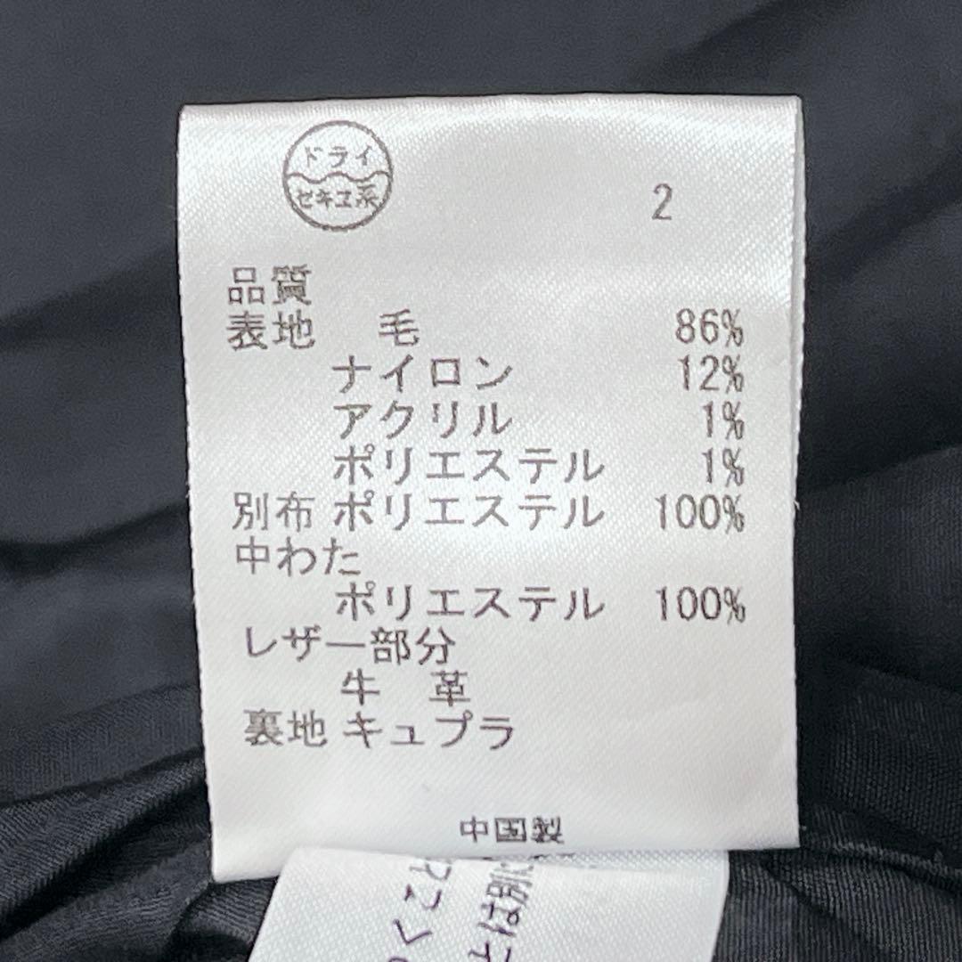 『ポールスミス』ダッフルコート キルティング 異素材 切替 44 グレーパープル