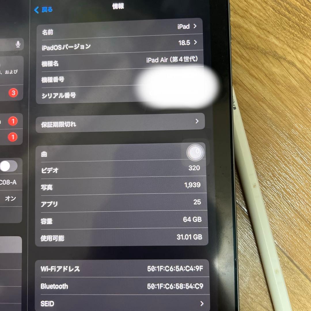 iPad air 4グレー Apple Pencil 2付き