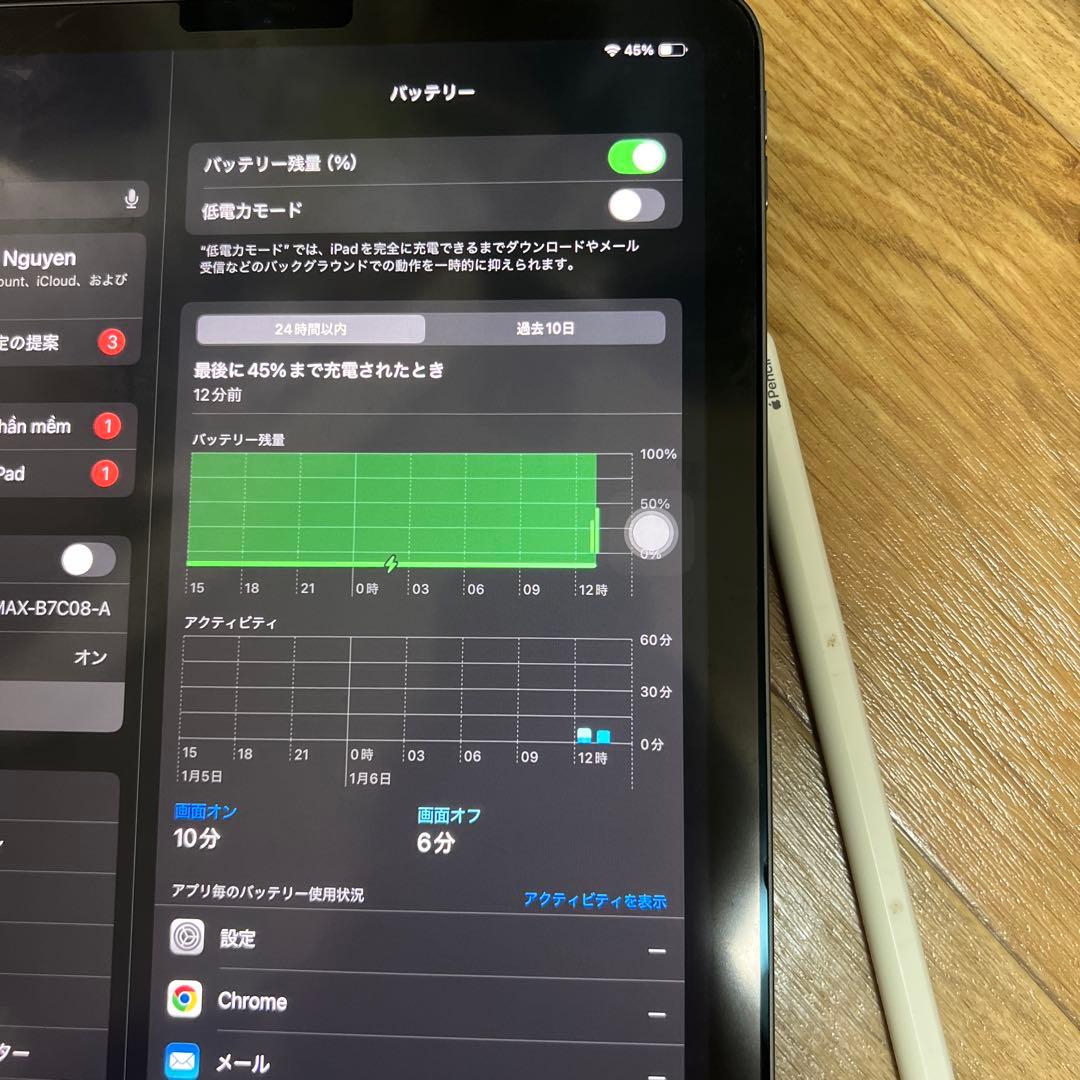iPad air 4グレー Apple Pencil 2付き