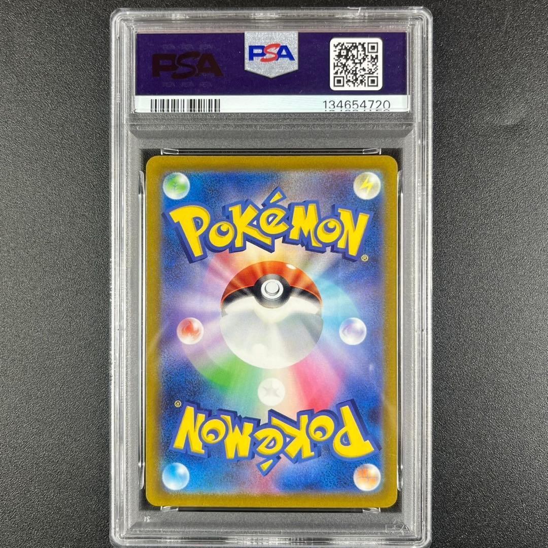 PSA10 ゼラオラVSTAR SAR s12a 220/172