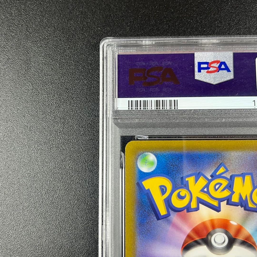 PSA10 ゼラオラVSTAR SAR s12a 220/172