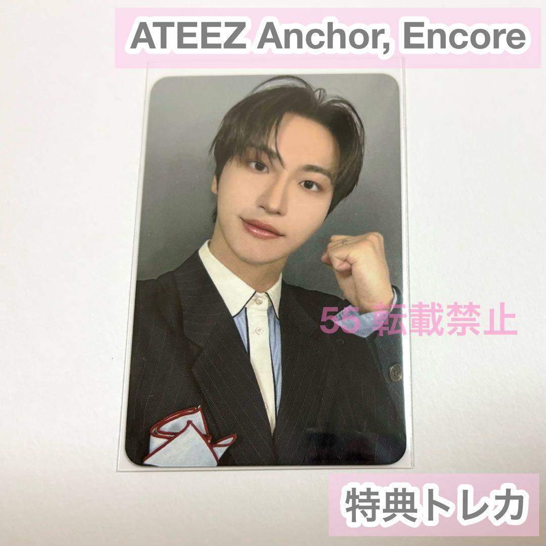 ATEEZ ソンファ 7周年記念 遊覧船 イベント 特典 トレカ