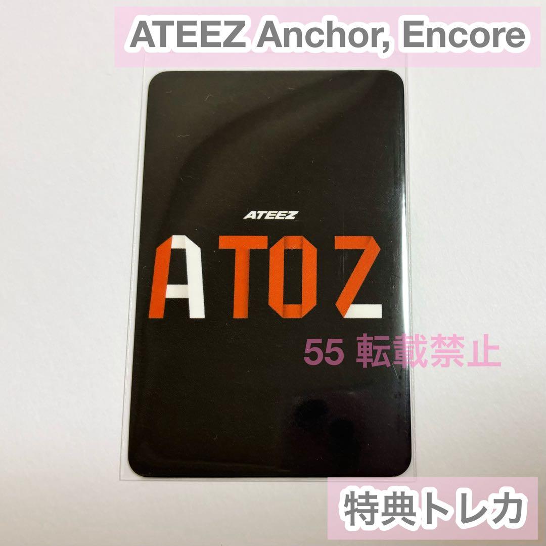 ATEEZ ソンファ 7周年記念 遊覧船 イベント 特典 トレカ