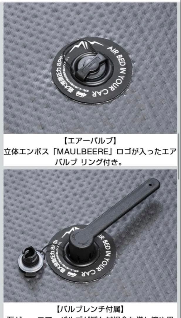 MAULBEERE　マルビーレ　かんたん車中泊ベッドキット 黒木目　アルファード