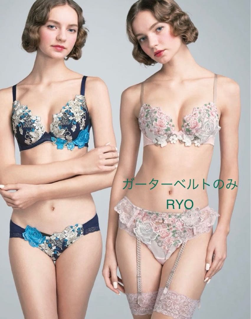 完売品✨WACOAL サルート16g❤️サルート16グループ/ガーターベルト