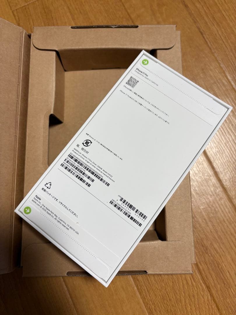 【新品未開封】iPhone 17 Pro 256GB シルバー