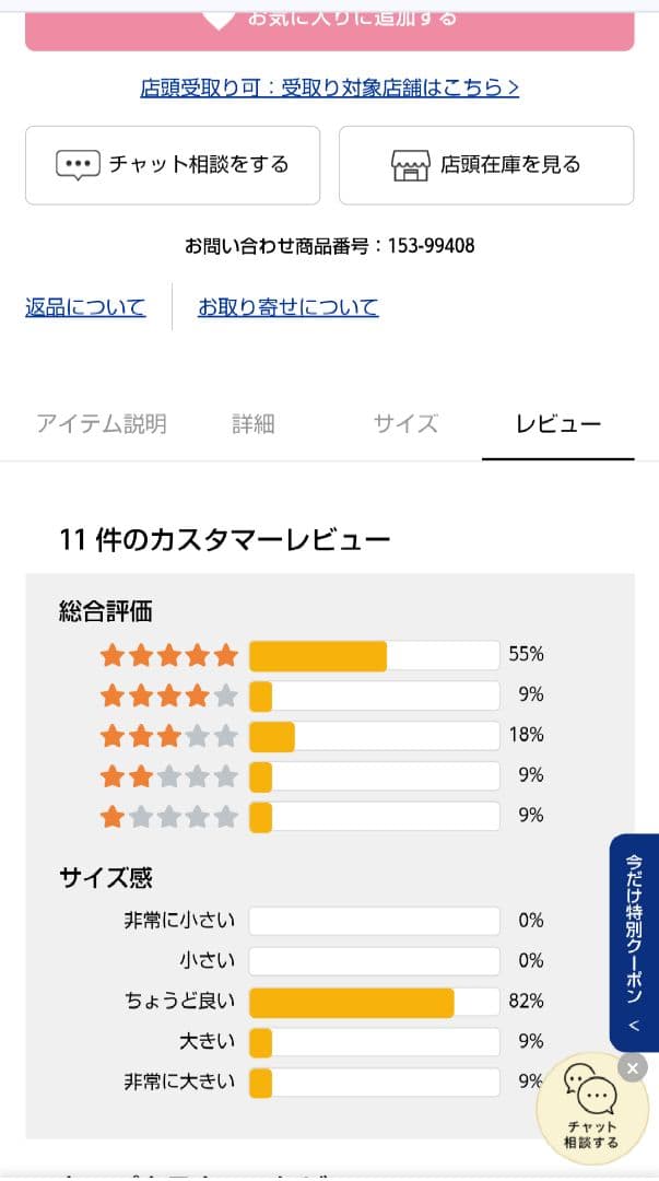 UNTITLED アンタイトル モッズコート ボアライナー付き オフホワイト