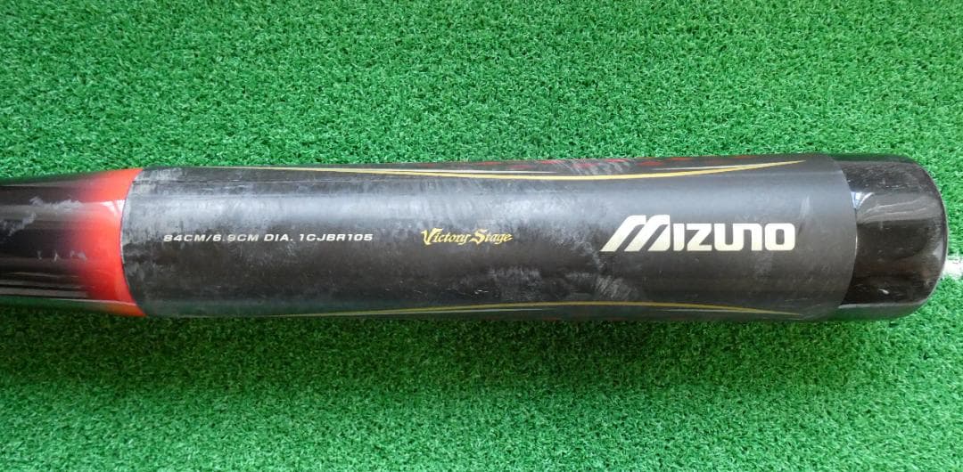 ミズノ 軟式バット BEYOND MAX OVAL 84cm ケース付き