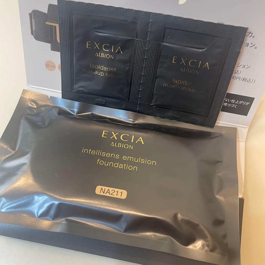 エクシア　アンテリサンスエマルジョンファンデーション　NA200 ✳︎サンプル付
